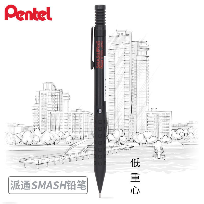 Pentel Pen Energel - ぺんてる スマッシュ Q1005 アート描画メタルアクティビティシャープペンシル低重心滑り止め 0.5 ミリメートルスケッチ、書き込み用