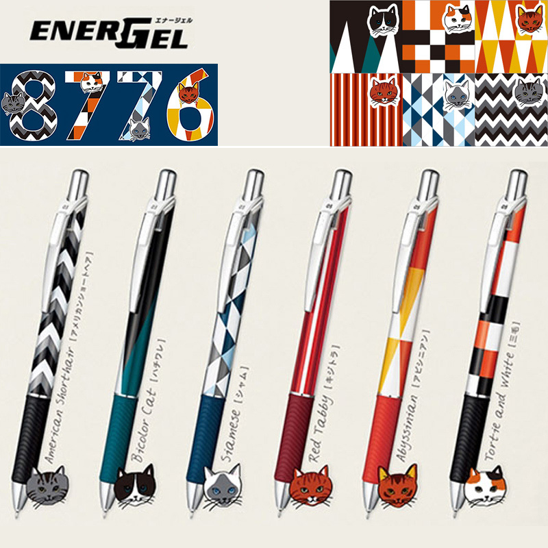 1pc日本ぺんてるBLN75猫のテーマ限定プレス系ゲルペンe - Pentel Pen Energel のレビューと価格